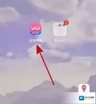 哔哩哔哩怎么设置投稿Flag