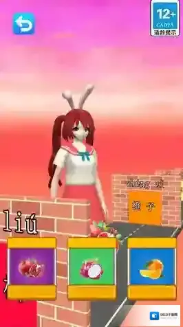 墙来了跑酷