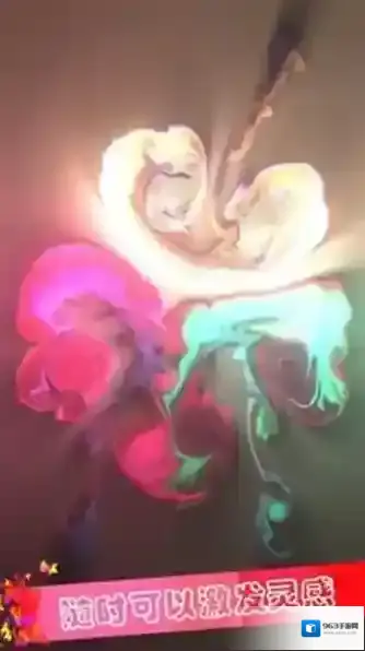 炫彩粒子模拟