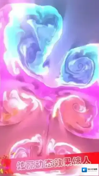 炫彩粒子模拟