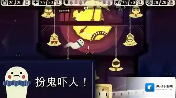 闹鬼的房子 闹鬼的房子