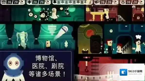 闹鬼的房子 闹鬼的房子