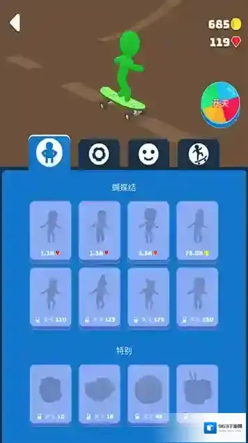 滑雪之星
