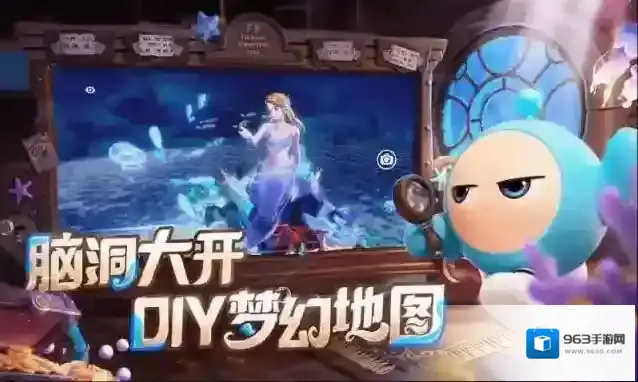 蛋仔派对