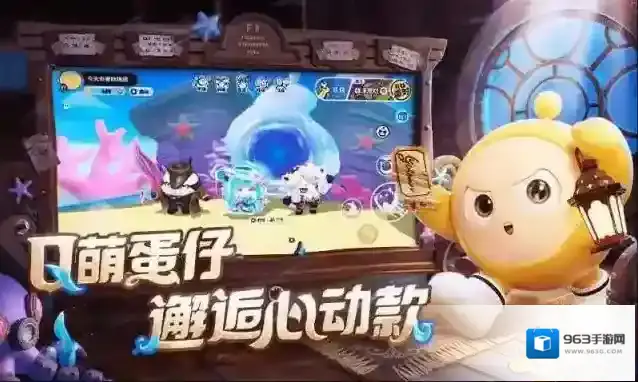 蛋仔派对