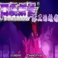 口袋妖怪漆黑的魅影官方最新版