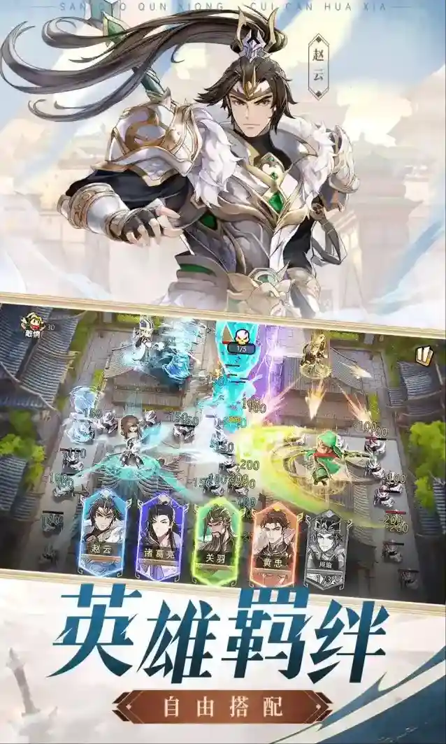 漫游五千年最新礼包码 永久兑换码分享