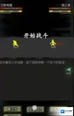 放置江湖酆都玩法从哪进