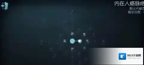 第五人格怎么重置天赋 重新分配天赋点攻略