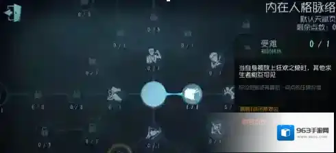 第五人格怎么重置天赋 重新分配天赋点攻略