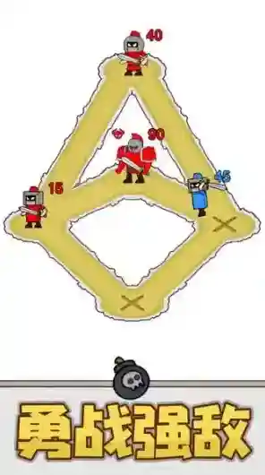 最强小兵手机版