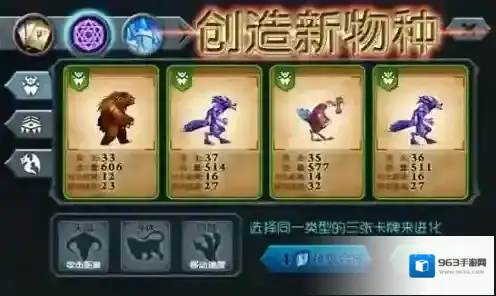 兽王争霸