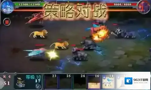 兽王争霸