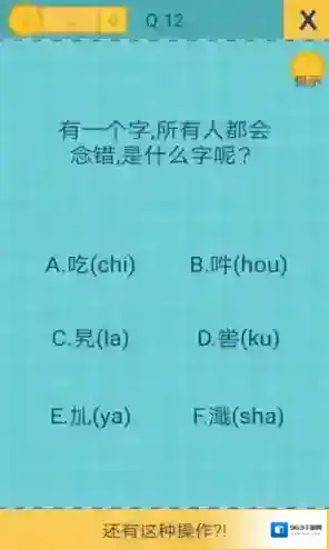 还有这种操作2