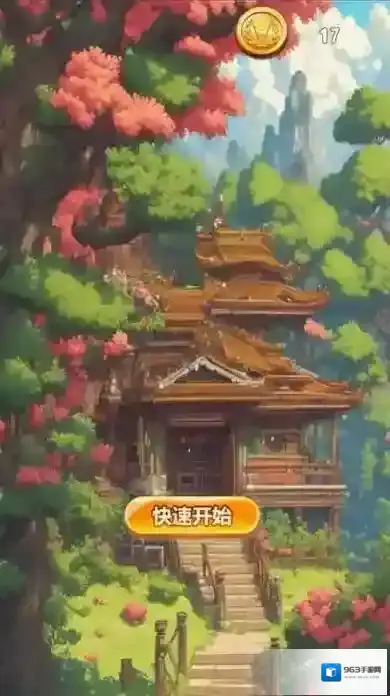 玻璃擦擦