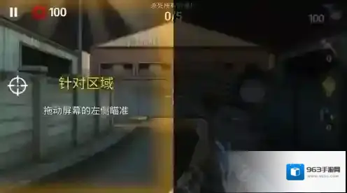 死亡之火僵尸射击