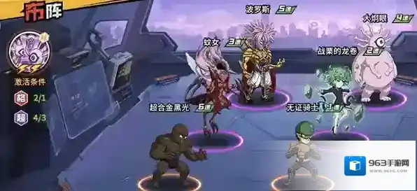 《一拳超人:最强之男》最新兑换码有哪些？一拳超人最强之男礼包码分享