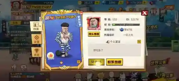 《一拳超人:最强之男》最新兑换码有哪些？一拳超人最强之男礼包码分享