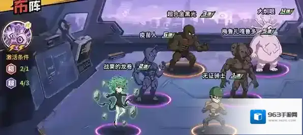 《一拳超人:最强之男》最新兑换码有哪些？一拳超人最强之男礼包码分享