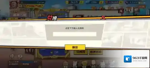 《一拳超人:最强之男》最新兑换码有哪些？一拳超人最强之男礼包码分享