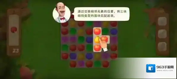 梦幻花园无限星无限金币版怎么下载