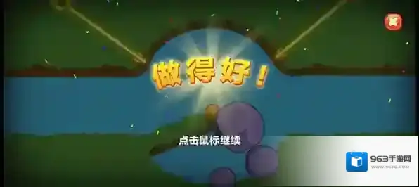 梦幻花园无限星无限金币版怎么下载