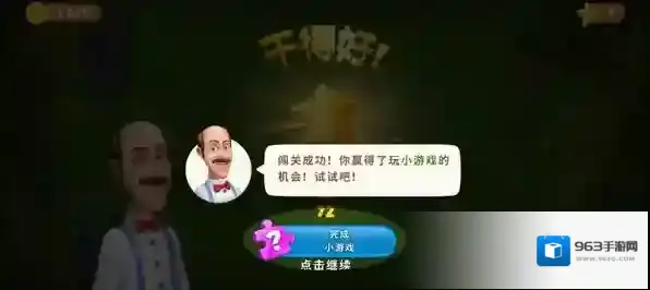 梦幻花园无限星无限金币版怎么下载
