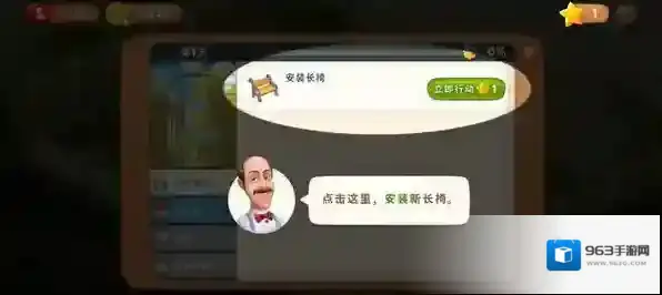 梦幻花园无限星无限金币版怎么下载