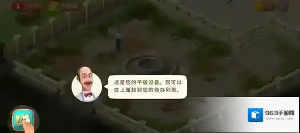 梦幻花园无限星无限金币版怎么下载