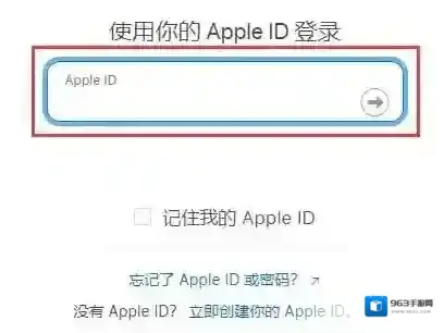 苹果16序列号怎么查