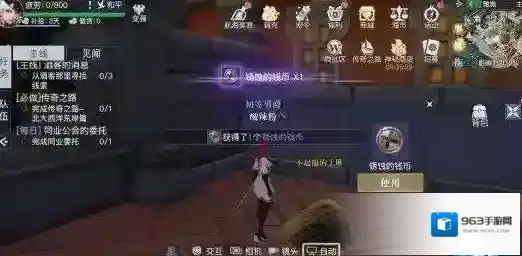 黎明之海雅典隐藏宝物在哪 黎明之海雅典隐藏宝物位置攻略