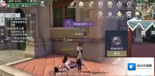 黎明之海雅典隐藏宝物在哪 黎明之海雅典隐藏宝物位置攻略