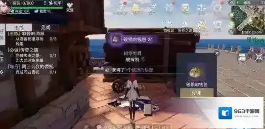 黎明之海雅典隐藏宝物在哪 黎明之海雅典隐藏宝物位置攻略