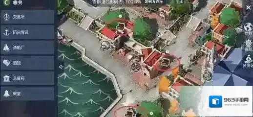 黎明之海雅典隐藏宝物在哪 黎明之海雅典隐藏宝物位置攻略