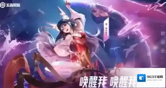 王者荣耀真我赫兹瑶皮肤多少钱-王者荣耀真我赫兹瑶皮肤价格介绍