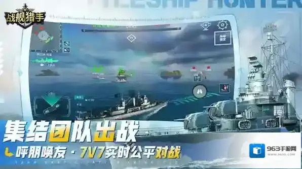 战舰猎手兑换码是多少?战舰猎手兑换码大全