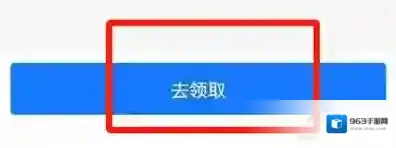 支付宝如何查电子身份证
