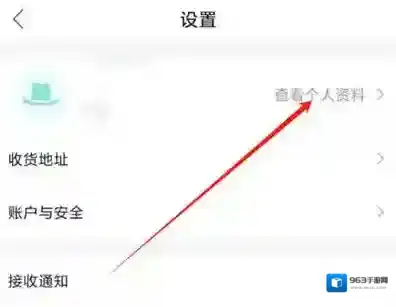 唯品会怎么设置购物习惯