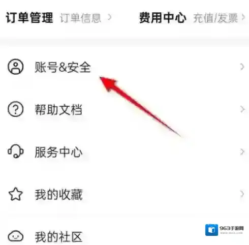 阿里云怎么设置手势密码