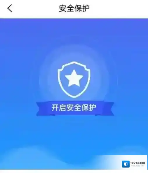 阿里云怎么设置手势密码