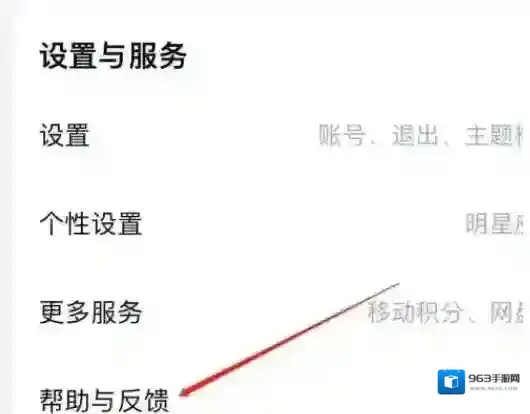 百度网盘怎么咨询客服