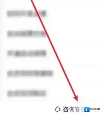 百度网盘怎么咨询客服