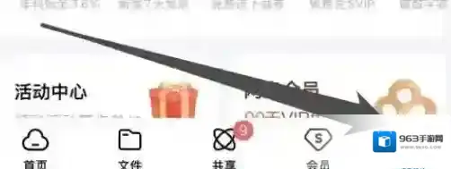 百度网盘怎么咨询客服