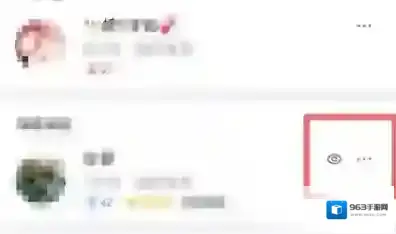 全民K歌如何删访客记录