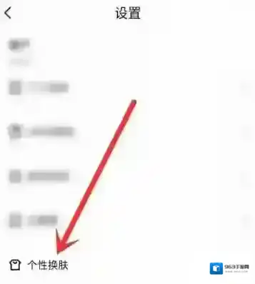 千千音乐怎么关闭夜间模式