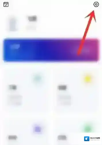 千千音乐怎么关闭夜间模式