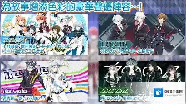 偶像星愿