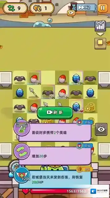 勇闯要塞