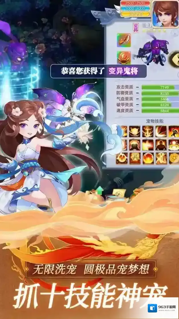 思仙手游最新版BOSS怎么打？