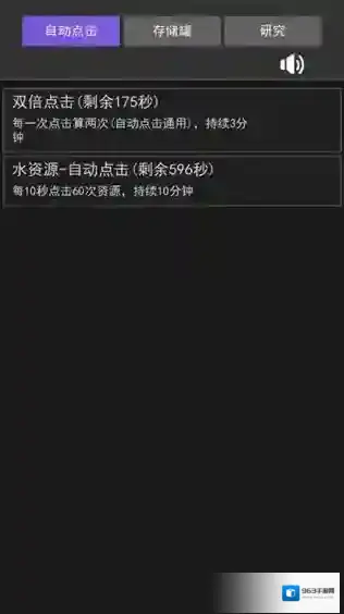 疯狂水池